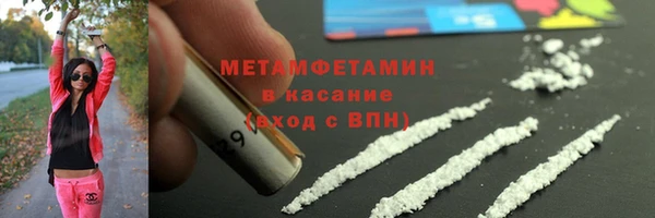 каннабис Иннополис